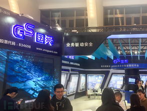 第五屆首都網(wǎng)絡(luò)安全日參展廠商巡禮 金融信息咨詢服務(wù)廠商，筑牢金融安全防護網(wǎng)