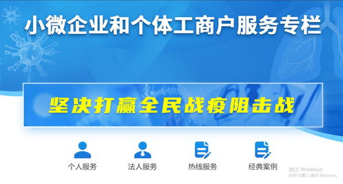 精準服務(wù)，共克時艱 金融信息咨詢?nèi)绾瓮ㄟ^“專欄、專窗、專席”助力企業(yè)復工復產(chǎn)