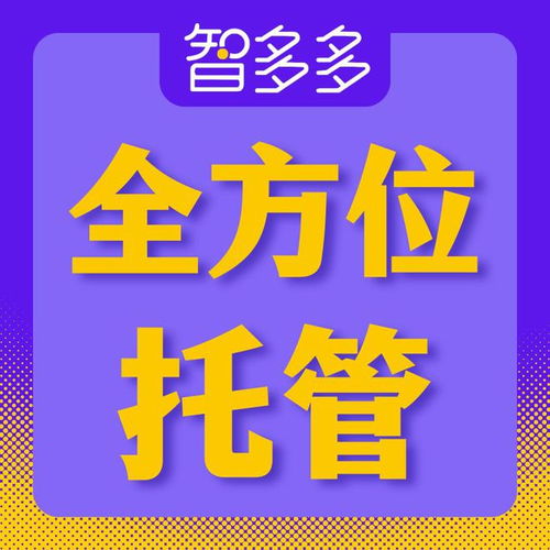 百萬元級居間費支付指南 金融信息咨詢服務(wù)的合規(guī)操作路徑