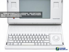 立辨真假果粉 蘋果不為人知的27個計算機秘密