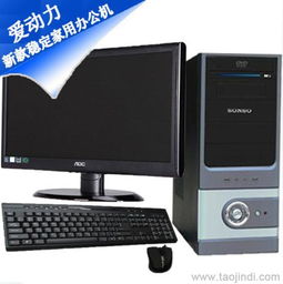 南山選購(gòu)指南 穩(wěn)定型辦公電腦配置方案全解析